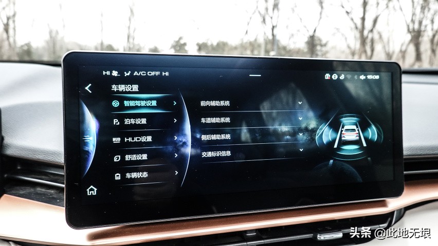 第三代哈弗h6恢复出厂设置,哈弗回归定制版四驱有哪些配置