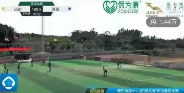 中国足球被谁踢的11比0,中国足球被谁踢了8比0