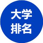 留学境外汇款有什么要注意的事项,加拿大留学汇款注意哪些