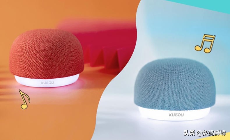 此乃毒蘑菇?酷狗蓝牙小音箱,一键DJ嗨起来