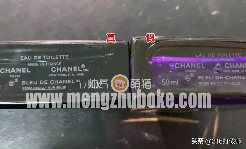 香奈儿蔚蓝能通过扫码鉴定真假吗,香奈儿蔚蓝淡香100ml真假