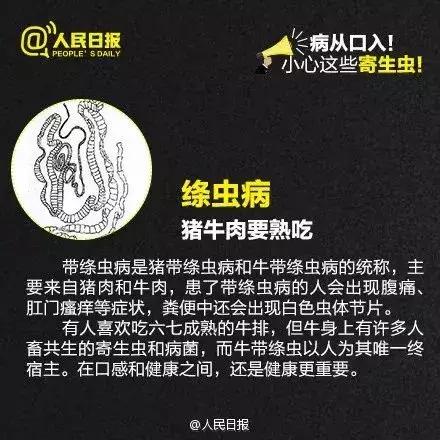 孩子屁股痒啥原因,孩子屁股痒怎么办最有效的方法