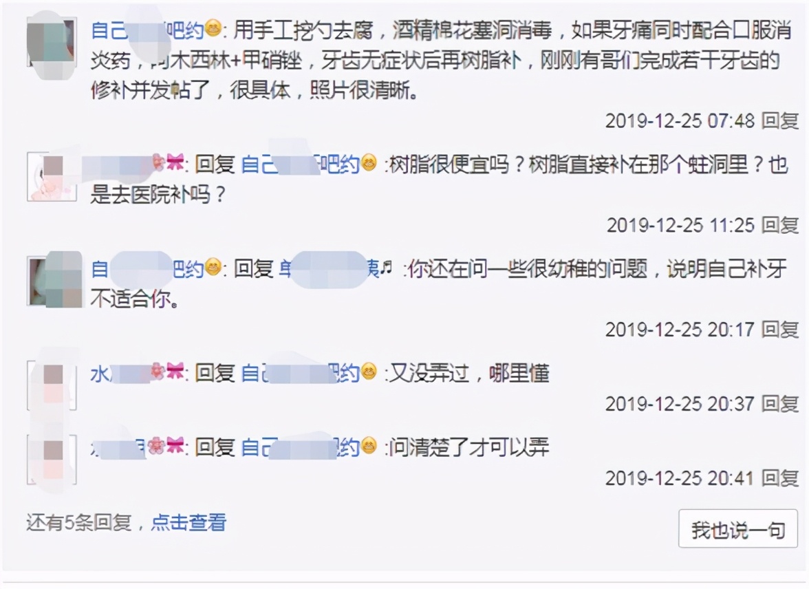 根管治疗后补牙多少钱一颗,根管治疗加补牙烤瓷牙费用