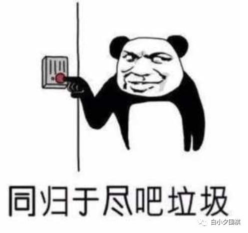 围棋点三三老定式被淘汰了吗,被ai重新定义的围棋定式