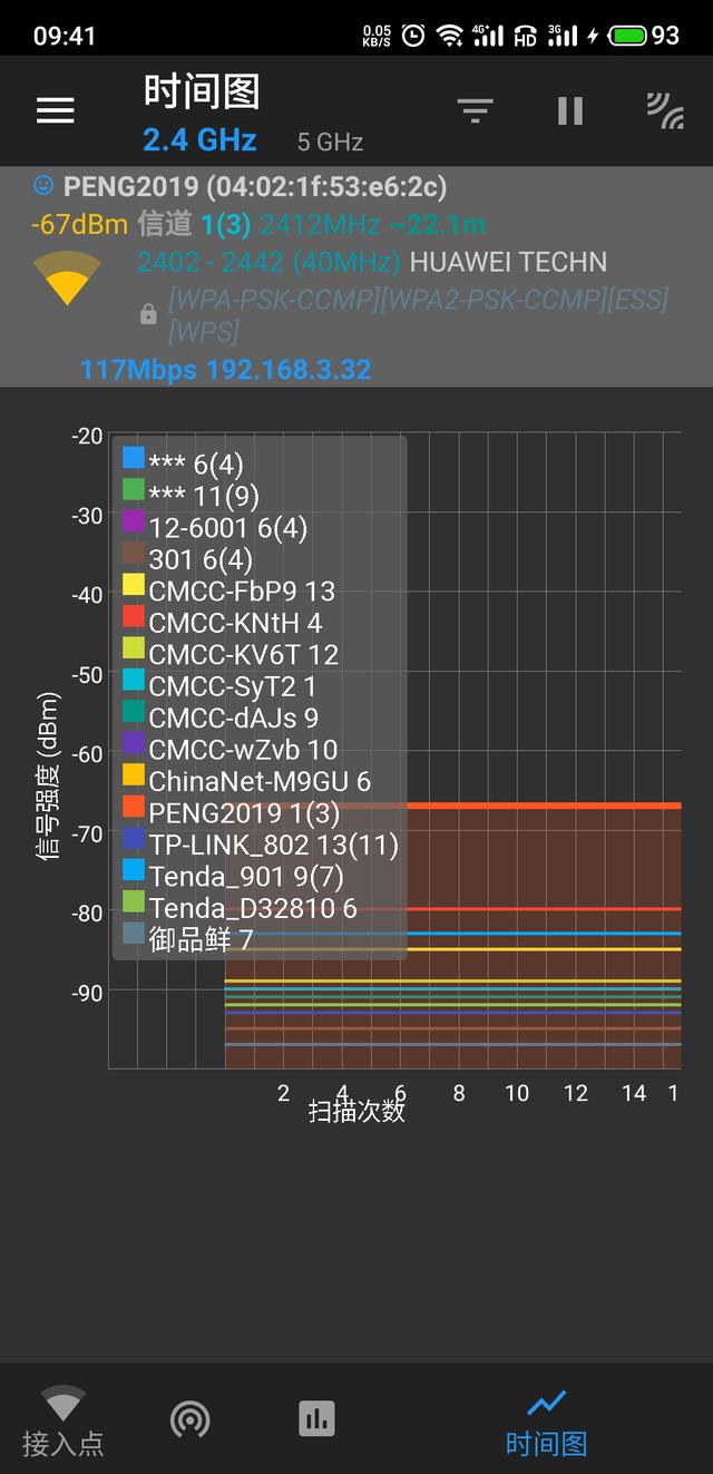 k30wifi断流怎么解决,ioswifi断流怎么解决