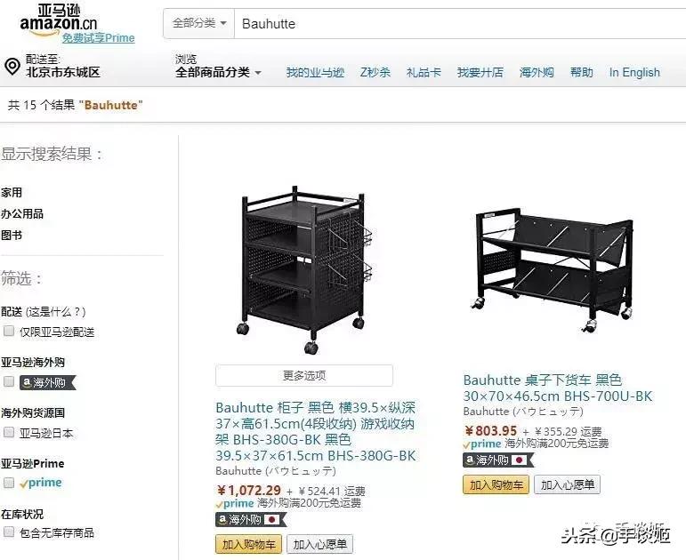 这也行原版视频,游戏玩家专用黑科技睡衣