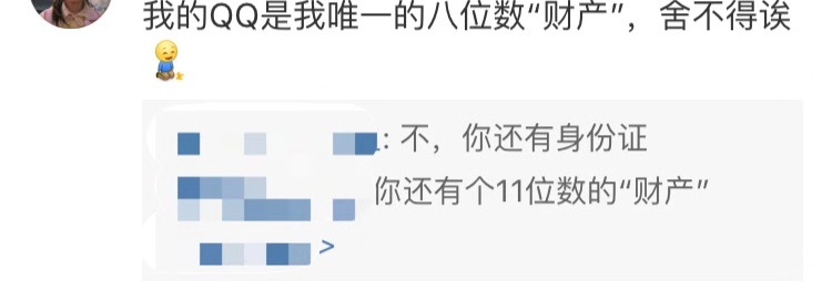 qq怎么强行注销账号,如何注销不要的qq