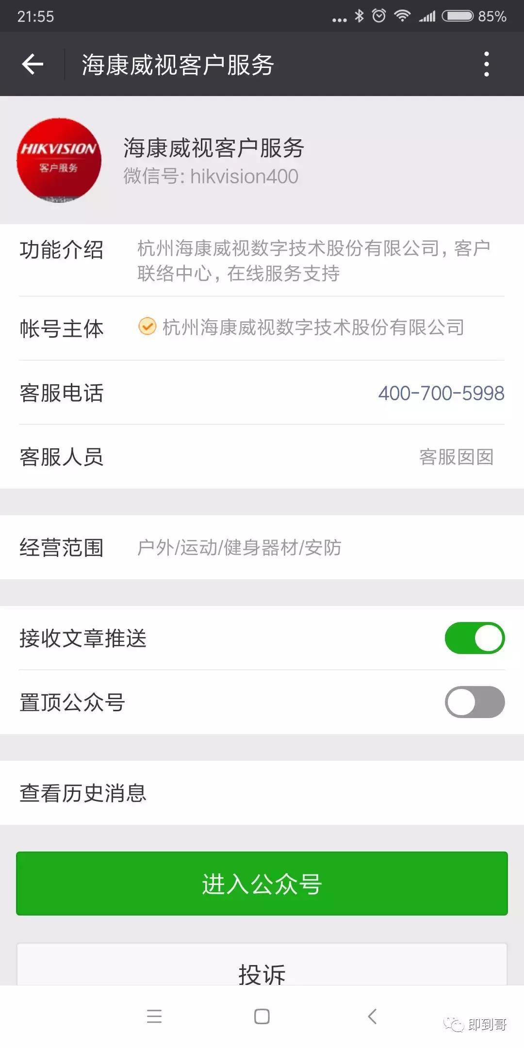 海康威视摄像头密码重置方法,海康威视球机密码重置