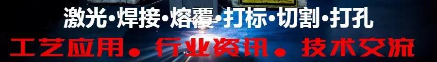 振镜激光焊接机原理,激光焊接的振镜有什么功能