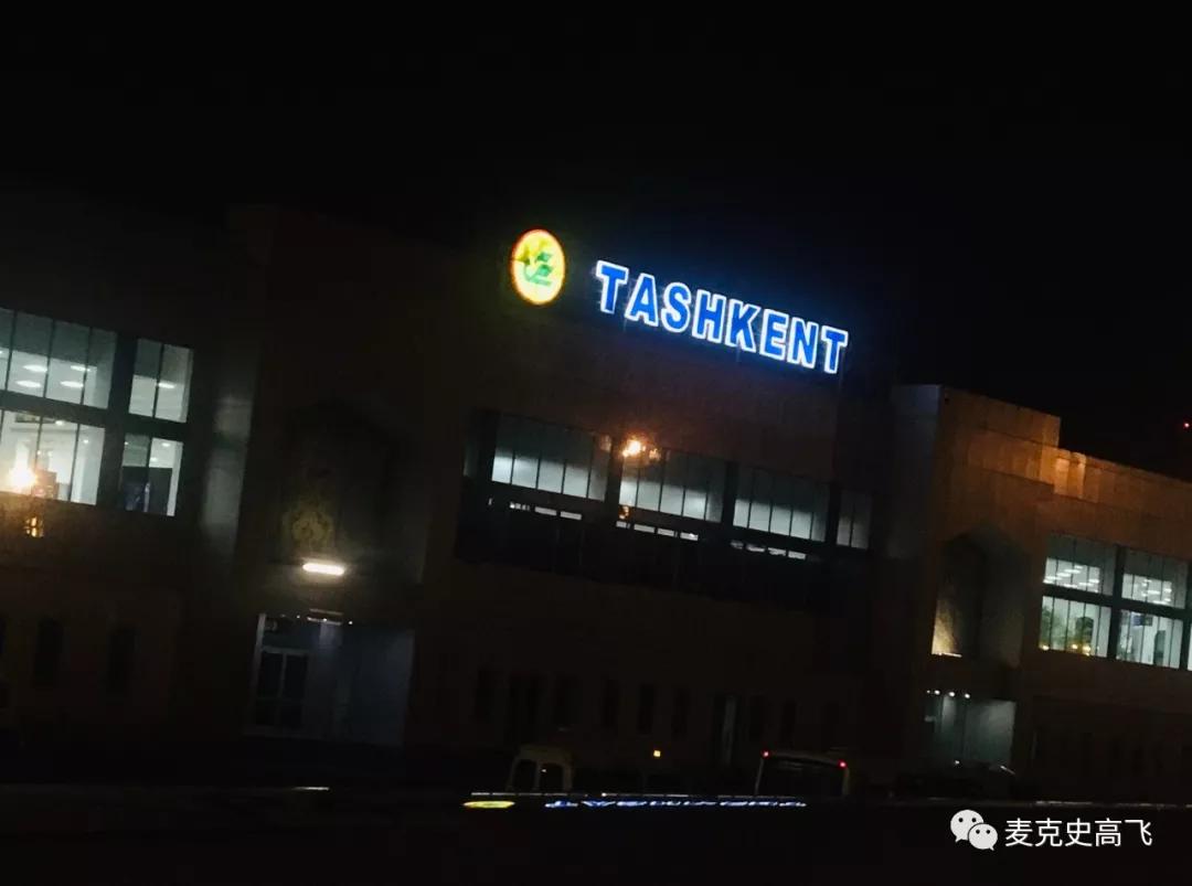 乌兹别克斯坦和俄罗斯矛盾,乌兹别克斯坦塔吉克斯坦冲突