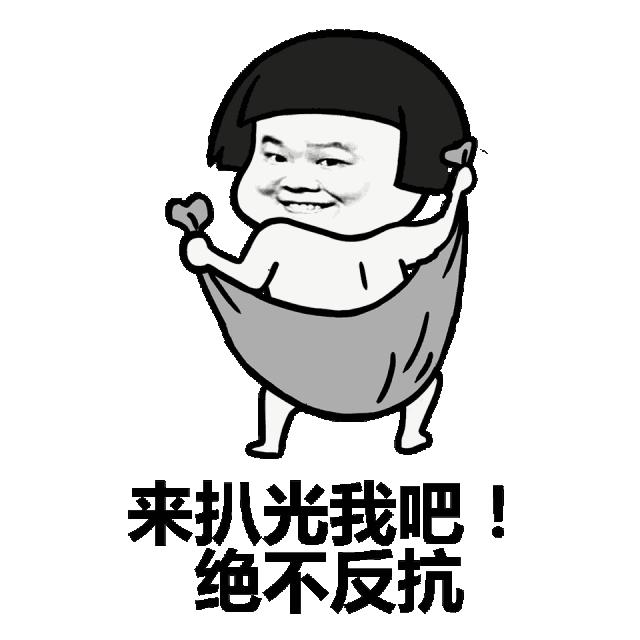 在越南能把公司干倒闭，我是专业的（搞笑功力100分）