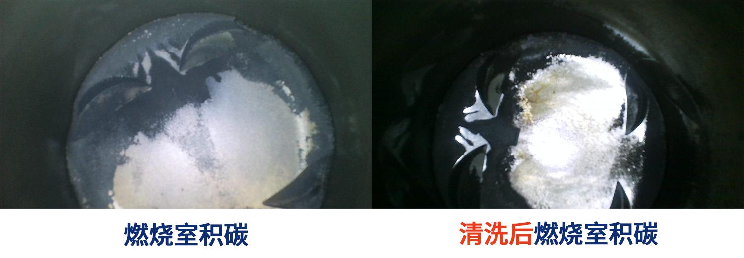 燃油宝真的能清除积碳实测,用燃油宝真的能彻底清除积碳吗