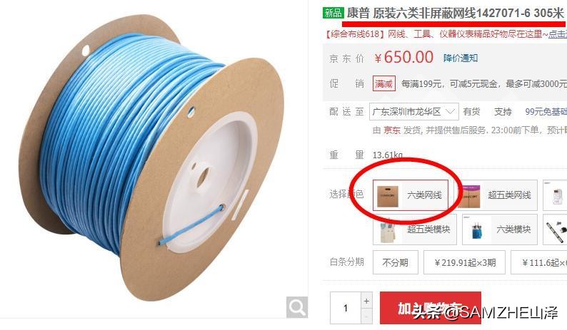 网线中不同颜色都代表什么,网线的颜色代表什么