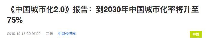 摩根士丹利谈a股,摩根士丹利a股持股最多