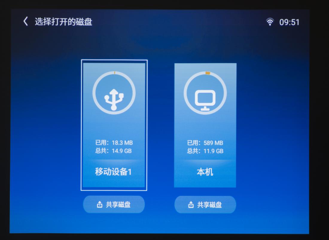 明基e520办公投影仪轻体验,明基智能商务投影机e540