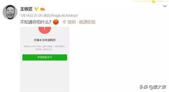 王欣快播最新消息,快播怎么评价王欣