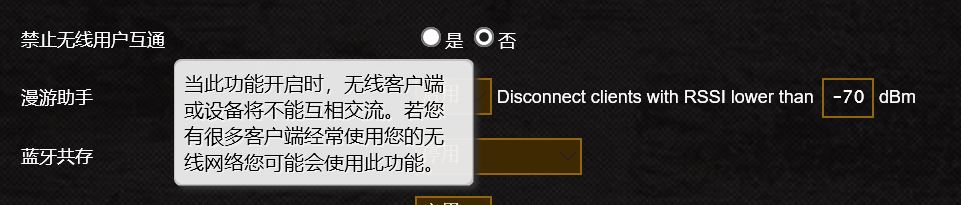 2.4gwifi总是自动断开,wifi2.4g老是掉线怎么回事