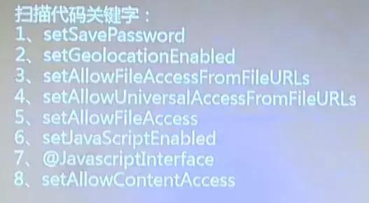 安卓高危漏洞怎么解决,针对安卓系统攻击