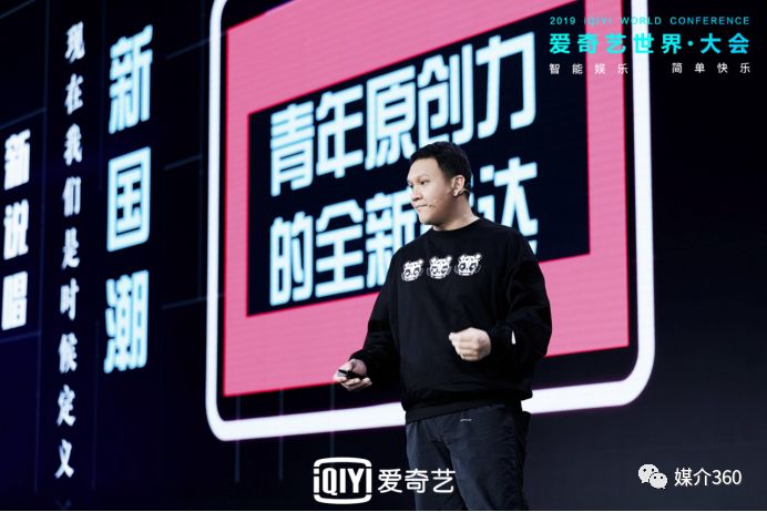 爱奇艺悦享会2021哪里看,爱奇艺发布秋季悦享会片单