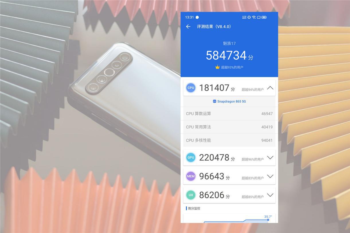 魅族20体验怎么样,魅族20深度体验