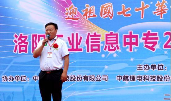 洛阳工业信息中专2023招生,洛阳工业信息中专2022招生