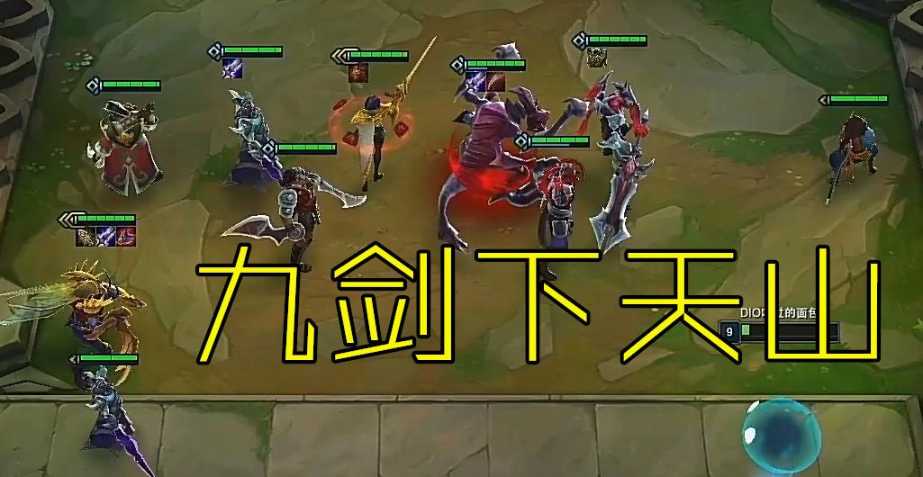 lol云顶之弈新版本最强羁绊阵容,lol云顶之弈新版本最强阵容6星