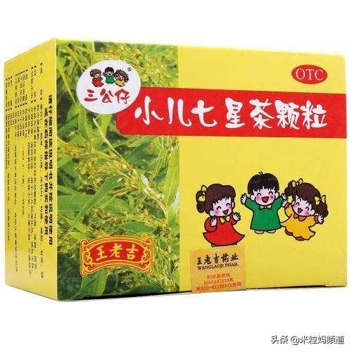 日本网红眼药水别再用了真的会瞎,日本进口的网红眼药水