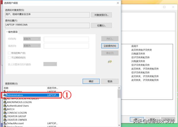 win7删除需要管理员权限的文件,删除文件没有权限怎么办