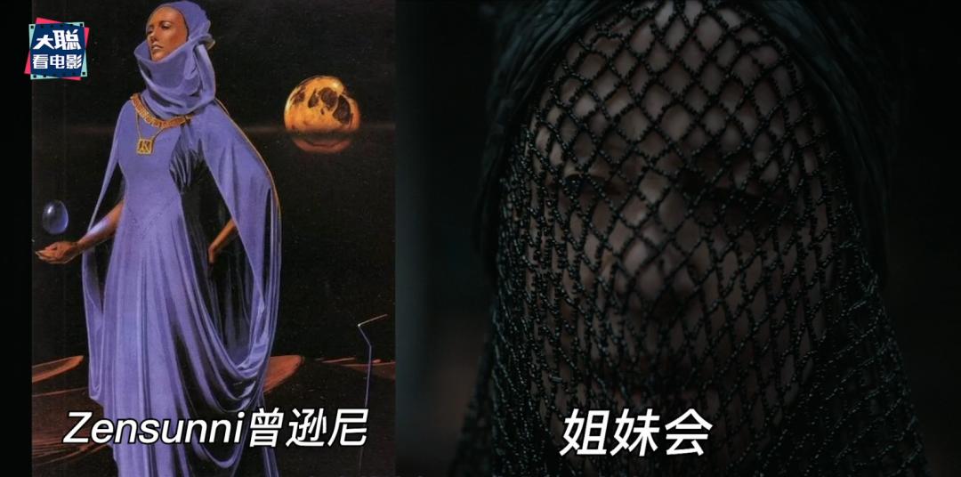 万字解析《沙丘》世界到底“神”在哪!莫非提前预定年度最佳?