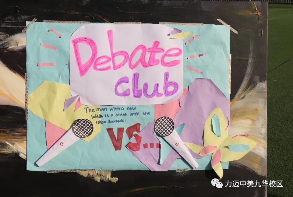 鍔涜繄鍥介檯瀛︽牎涓婚娲诲姩,钖伀鐩镐紶鐮ョ牶鍓嶈绯诲垪娲诲姩