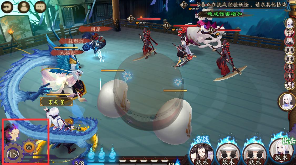 为什么阴阳师抽的都是上古式神,阴阳师抽卡机制官方