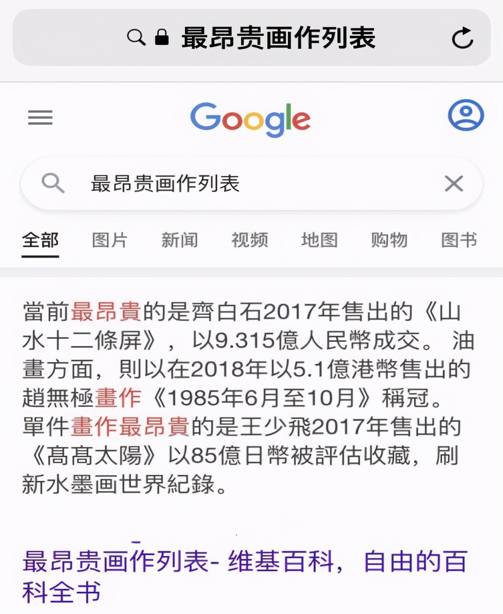 王少飞的照片,王少飞的相片