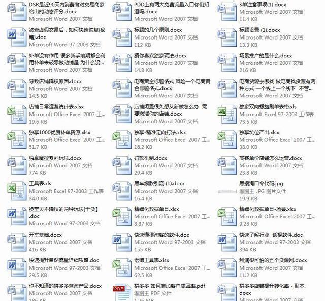 拼多多引流客源最快的免费方法,拼多多店铺怎么做精准引流