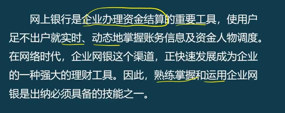 银行员工转行流程,出纳转行会计需要做什么