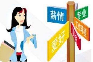 七大出人意料的专业你敢报考吗,大专毕业专业没学好不知道干啥