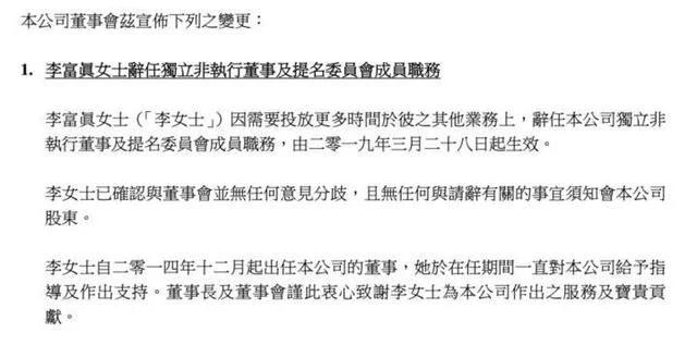 三星长公主离婚后继承遗产,三星长公主离婚完整视频