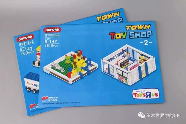 韩国小牛津ST33322城市系列TOYSHOP与玩具反斗城的合作款