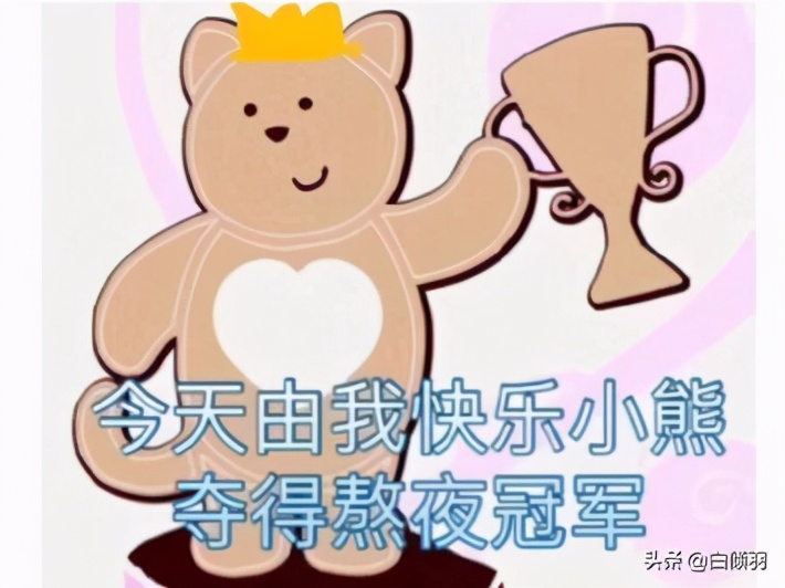 在大学寝室经常熬夜,大学在宿舍可以熬夜吗