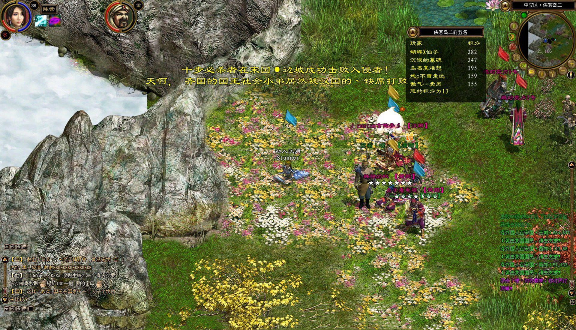 为什么说是《*途征**》毁掉中国网游市场？看看它当年的操作就知道了