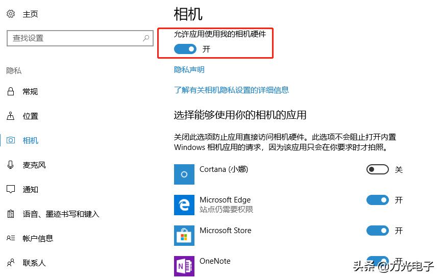 输入法无法切换win7,输入法无法切换中文怎么办