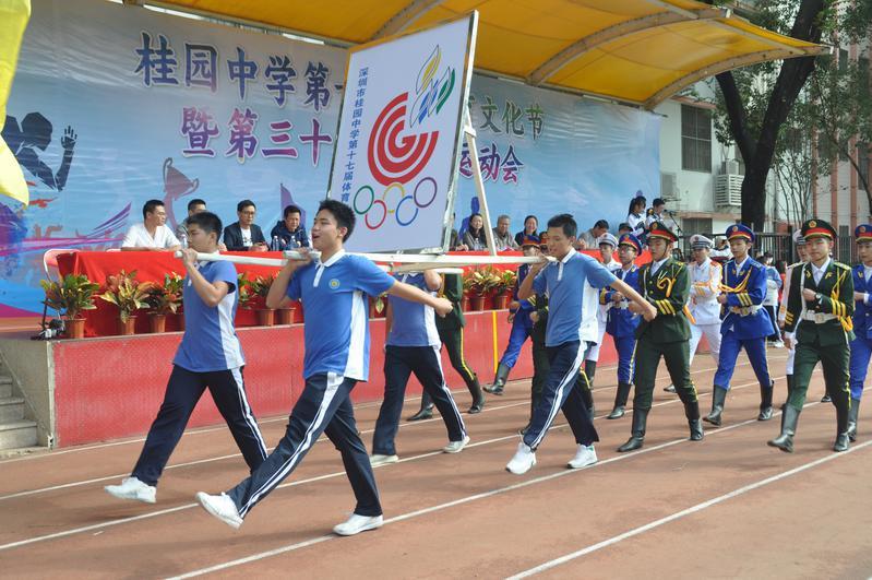 深圳市桂园中学：培养高素质的人才，办坊间满意的教育