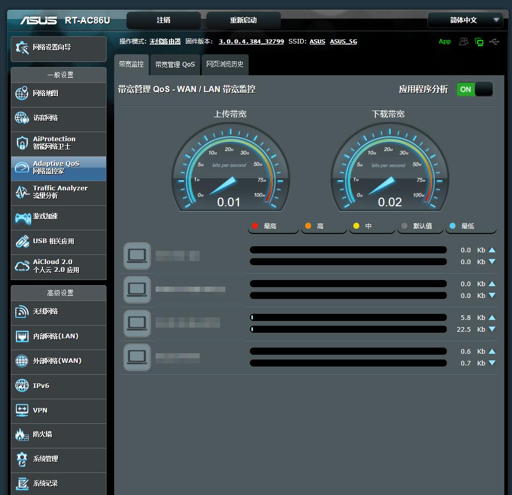 光猫如何更换路由器,光猫怎么用手机改wifi密码