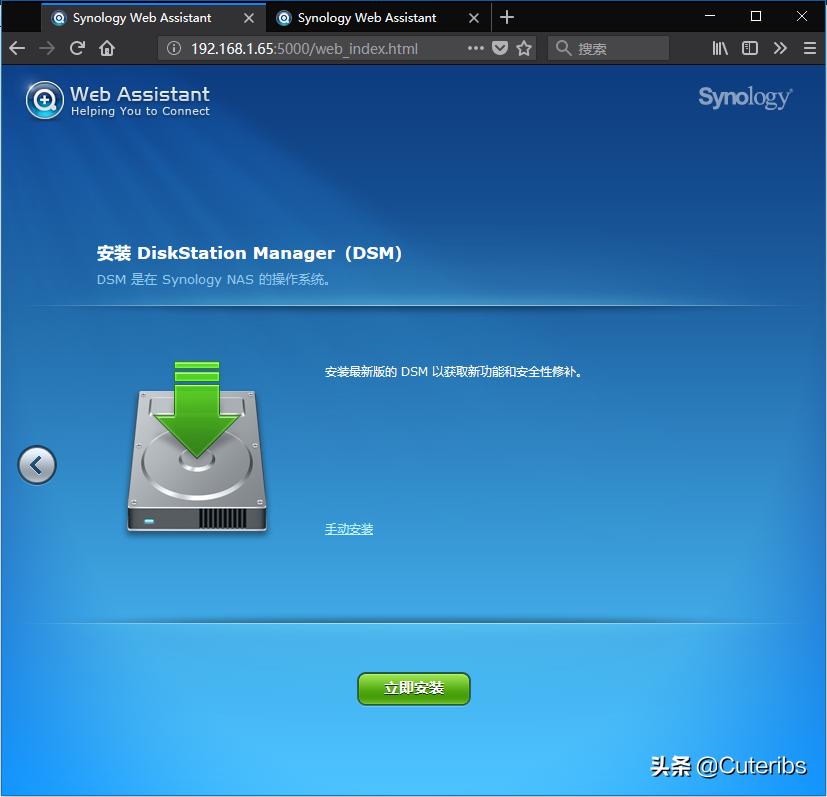 移动办公极品新宠出差*党**最佳拍档DS416slim迷你小NAS了解一下
