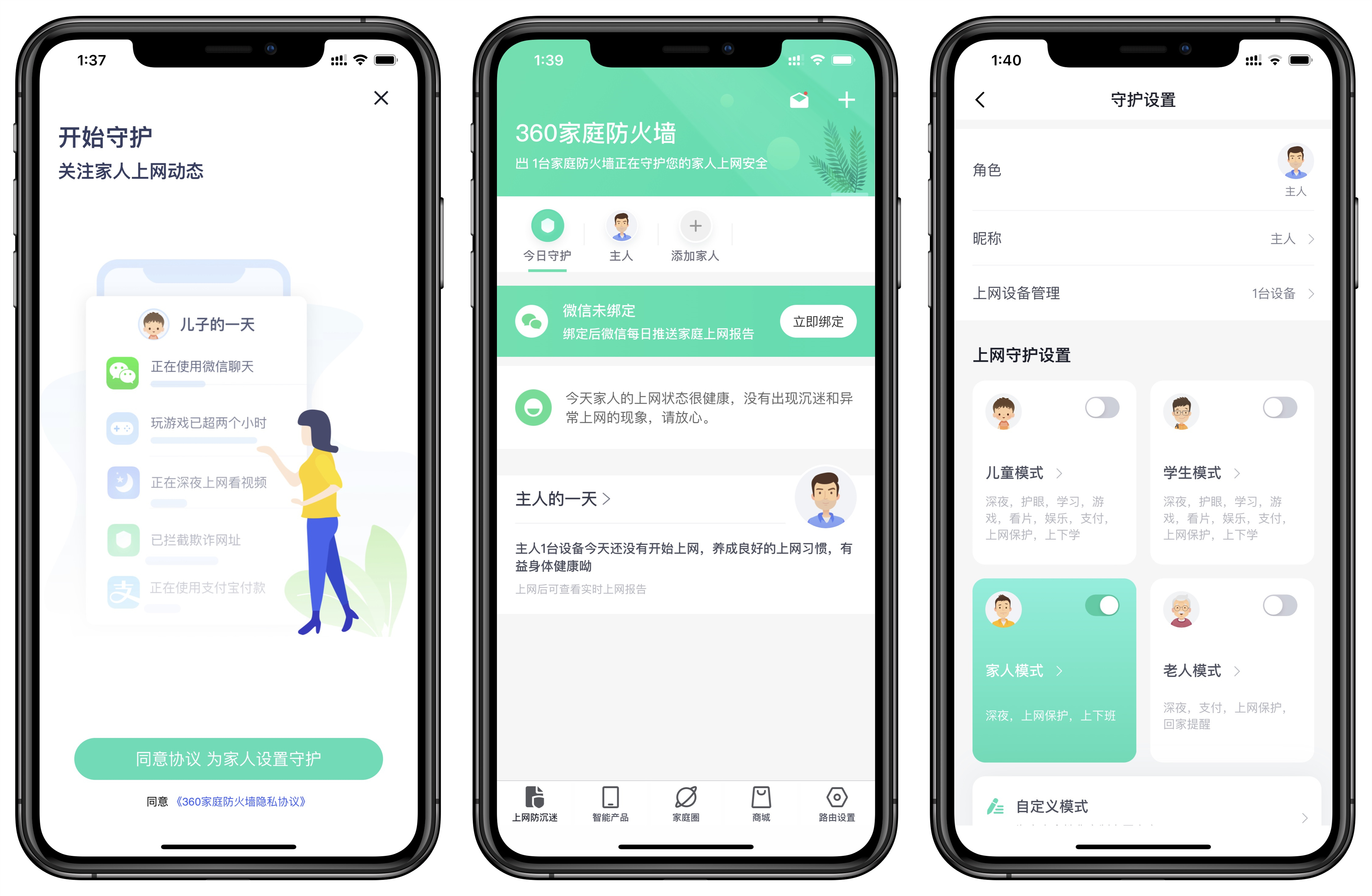 电视接收wifi信号弱怎么解决,家里电视能看wifi没了咋回事
