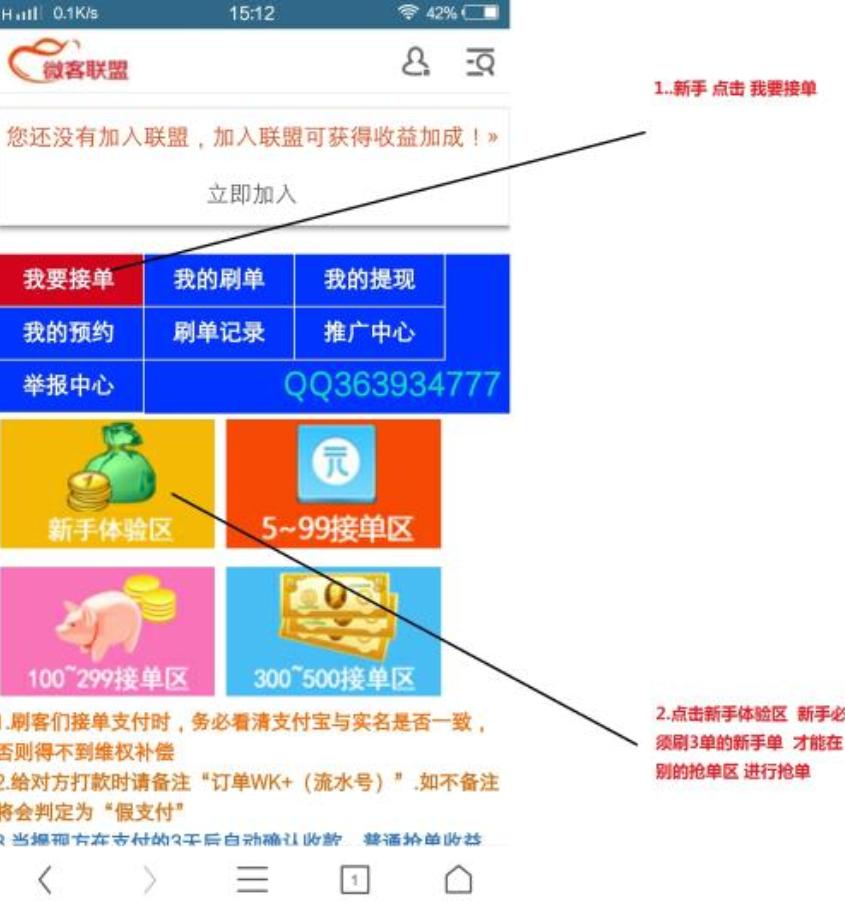刷好评是骗局吗,刷好评的骗局