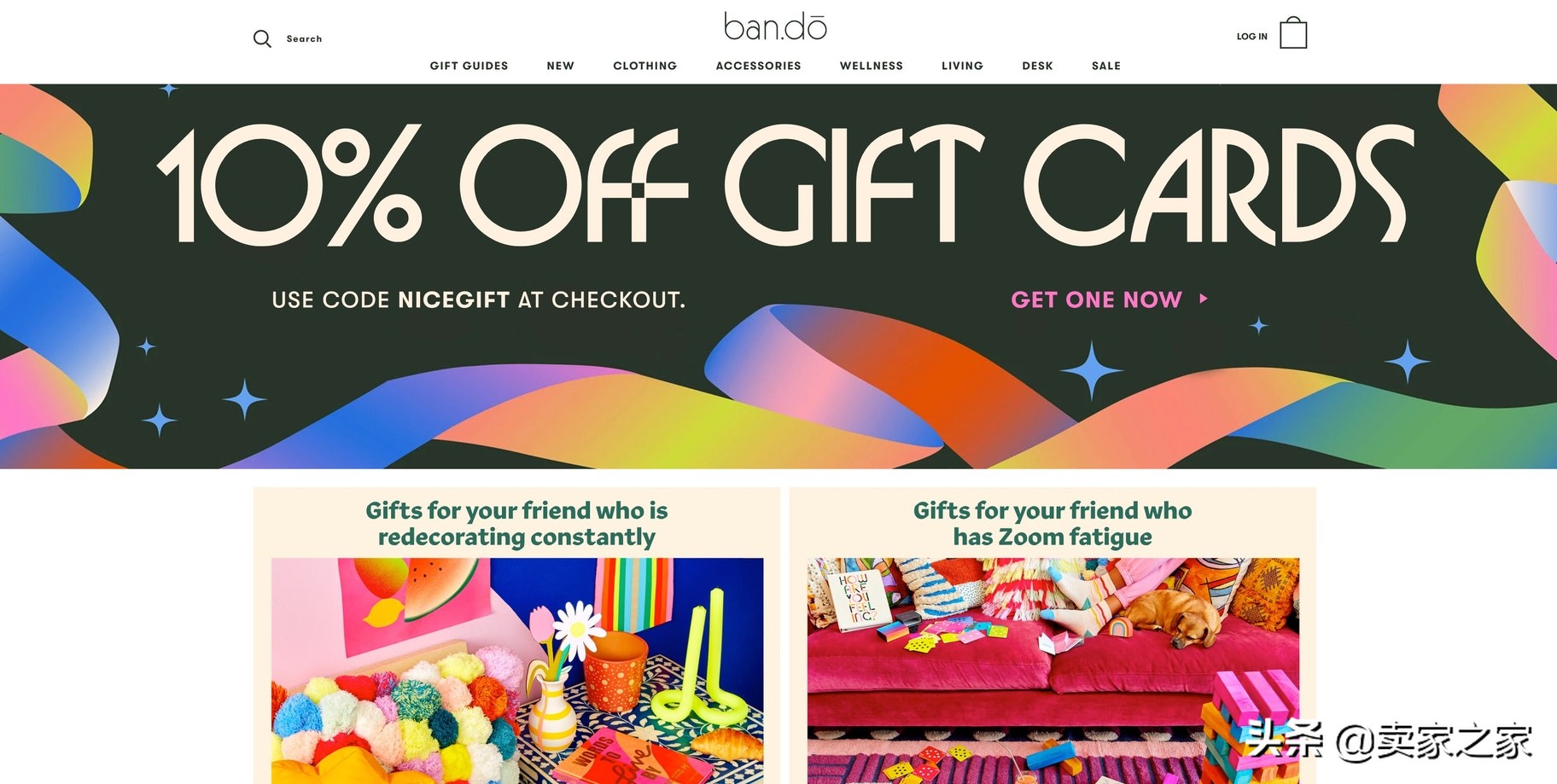 怎么创建自己的电商店铺,自建站店铺怎么运营