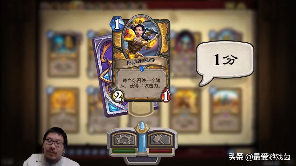 炉石传说王师傅天梯排位,炉石传说王师傅卡评分