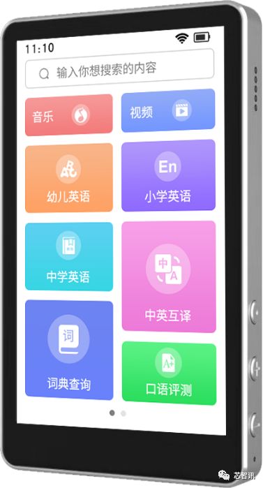 坚持软硬一体化，一恒科发力智能化教育机器人市场
