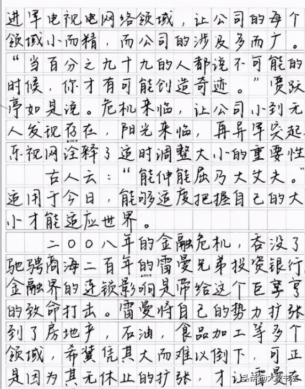 孩子写字做作业磨蹭,孩子写字慢怎么办如何训练