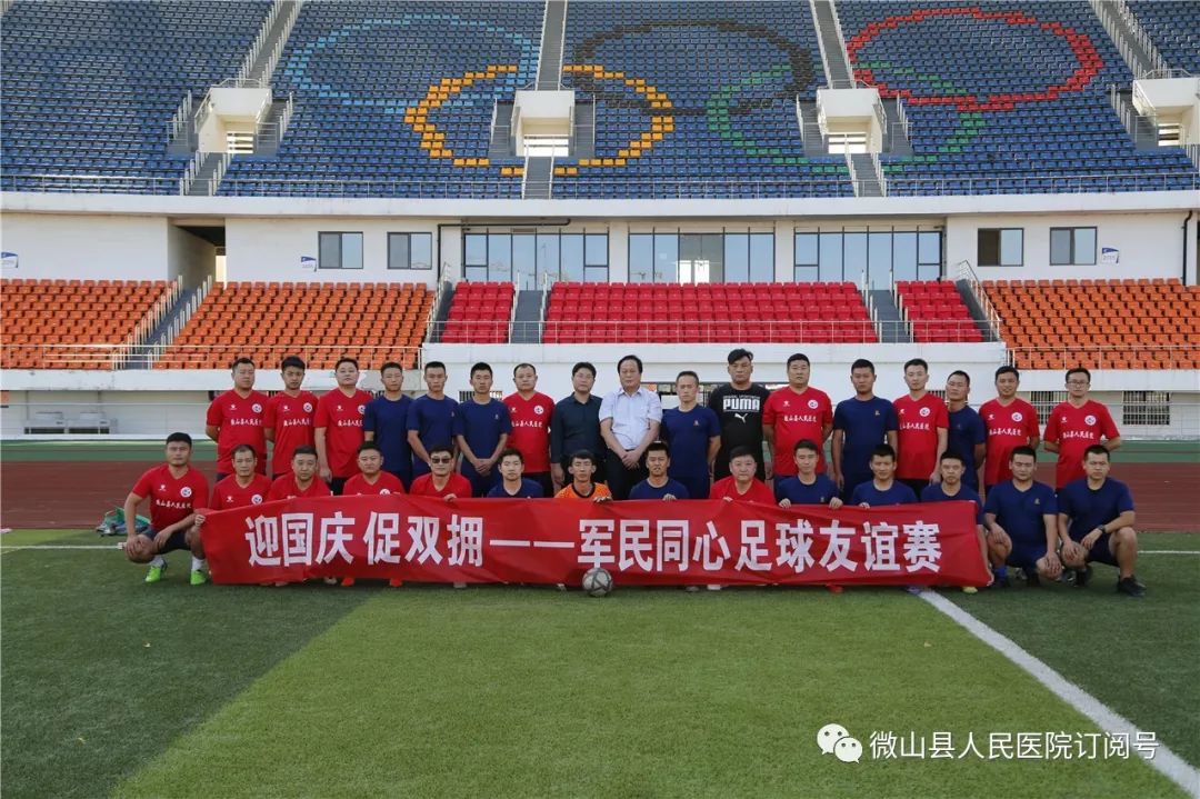 迎国庆庆双拥,宿州市迎八一建军节拥军活动